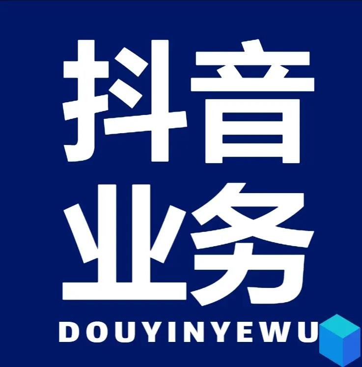 1元涨100粉快手