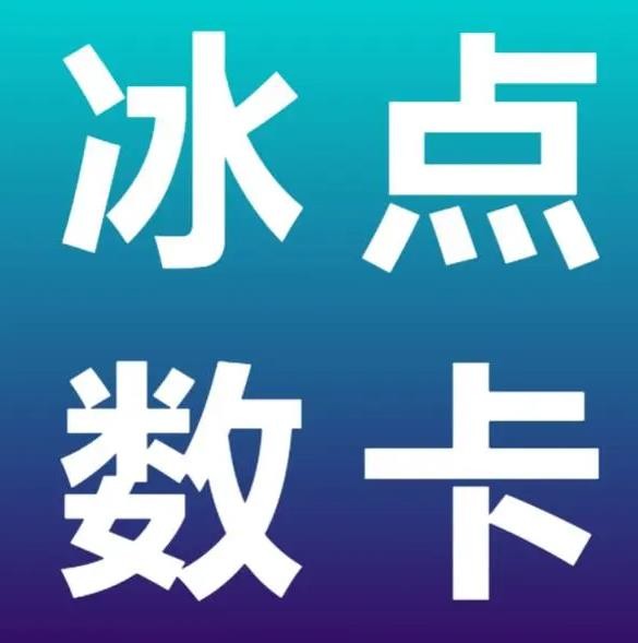 1元涨100粉快手